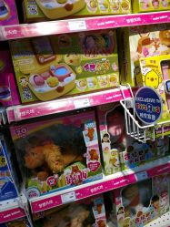 -玩具反斗城(印象城购物中心店)