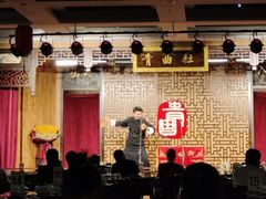 -青曲社相声(易俗街区店)