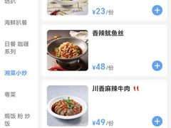 菜单-法兰度航空主题餐厅(端州店)