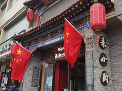 -来小酌·长安酒家(翠庭大厦店)