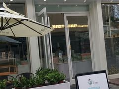 门面-爸爸糖手工吐司(上海五角场万达店)