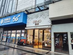 -DEMO黛慕蛋糕(中泰店)