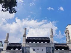 -老门东历史文化街区