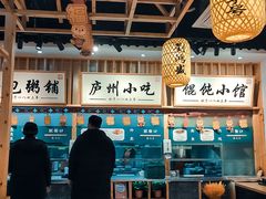 -刘鸿盛(罍街店)