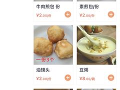 -李四辈(建文6店)