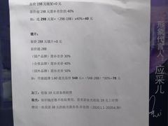 -提一眼镜·蔡司·依视路(小寨店)