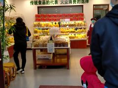 -生活林(河北路店)