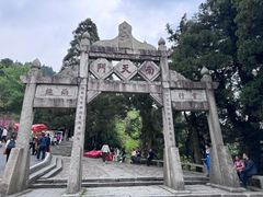 -南岳衡山风景名胜区