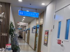 -上海仁爱医院