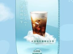 -星巴克臻选(珠海富华里店)