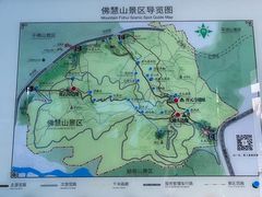 -佛慧山