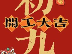 -北京大学-学五食堂