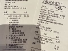 -必胜客(WOW梦之城店)