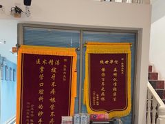 -深圳乐孚正强口腔诊所(宝体店)