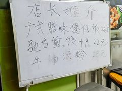 -八珍餐厅(广大路店)