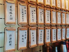 -300杯·和牛烧肉清酒专门店(廊里店)