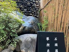 -天水蔬食料理(树德之光店)