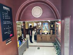 -福慧慈缘素食餐厅(王府井店)