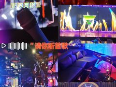 -温莎KTV(国贸店)