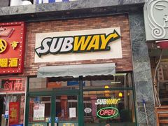 门面-赛百味SUBWAY(奥城店)