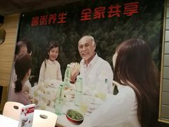 -嘉和一品(蓝堡店)