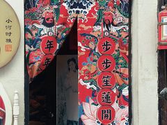 -小河直街历史文化街区