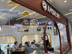 -C'è Amore爱意(亿合城店)