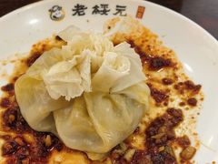 -老绥元烧麦(太平街店)