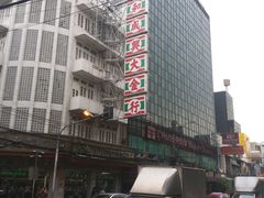 -唐人街(耀华力路)