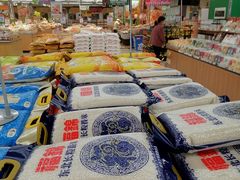 -华润万家(朱雀大街店)