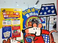-北京华联购物中心(天通苑店)