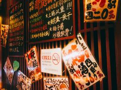 -醉虎传(南锣鼓巷店)