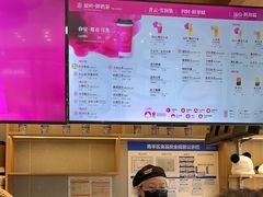 -霸王茶姬(西单百货店)