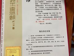 -奎元馆.百年奎元.非遗传承(西湖边的解放路店)
