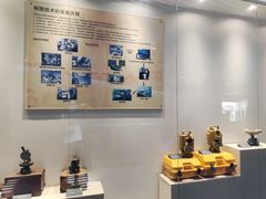 -安徽省地质博物馆
