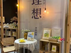 -泰来食光泰国菜餐厅(运河城店)