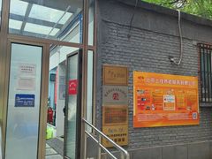 -建设部大院