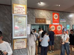 -清真马杰山牛肉汤馆