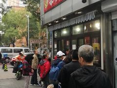 -栗满秋(燕丰西坝河店)