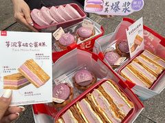 -詹记桃酥(百盛店)