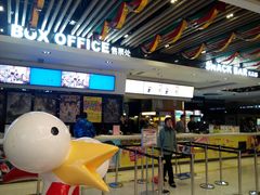 android_upload_pic-万达影城(泉舜广场PRIME店)