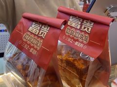 -富贵面包公司(运河店)