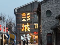 -贾青羊肉串(袁桥店)