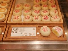 乳酪蛋黄-泸溪河桃酥(西直门凯德店)