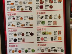 -北京稻香村(零号店)