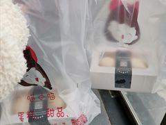 -喵小喵烘焙(广宜文苑店)