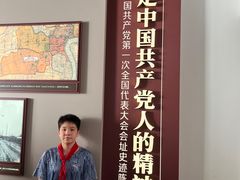-中共一大纪念馆