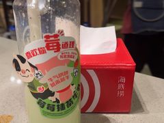 -海底捞火锅(苏宁生活广场店)