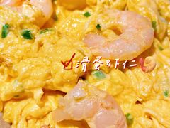 -星平鸡饭·粤菜小炒(印象城旗舰店)