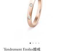 -梵克雅宝(国贸商城店)